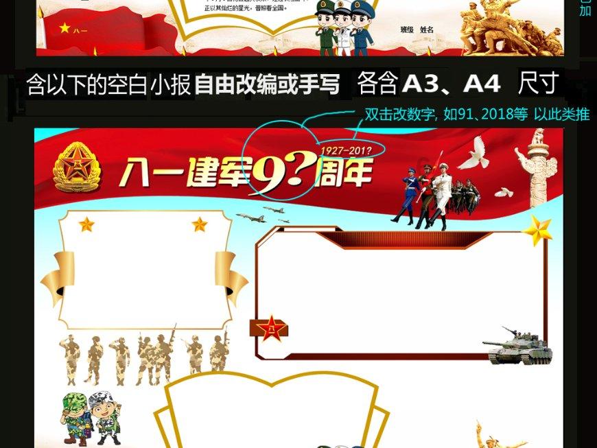李明选错人，国安新援国脚平庸表现，2短板不搭体系，张玉宁踢替补